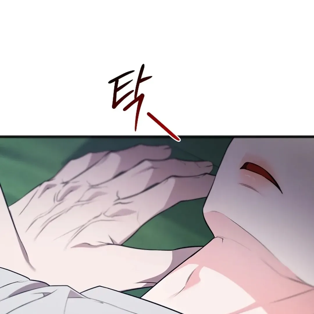 Read Excruciating pain chapter 15 image 120 on Lezhin