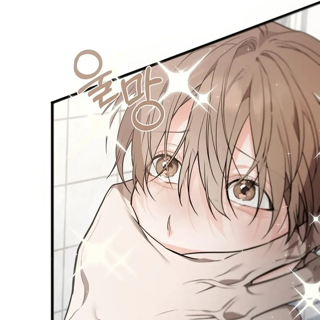 Read Excruciating pain chapter 15 image 16 on Lezhin