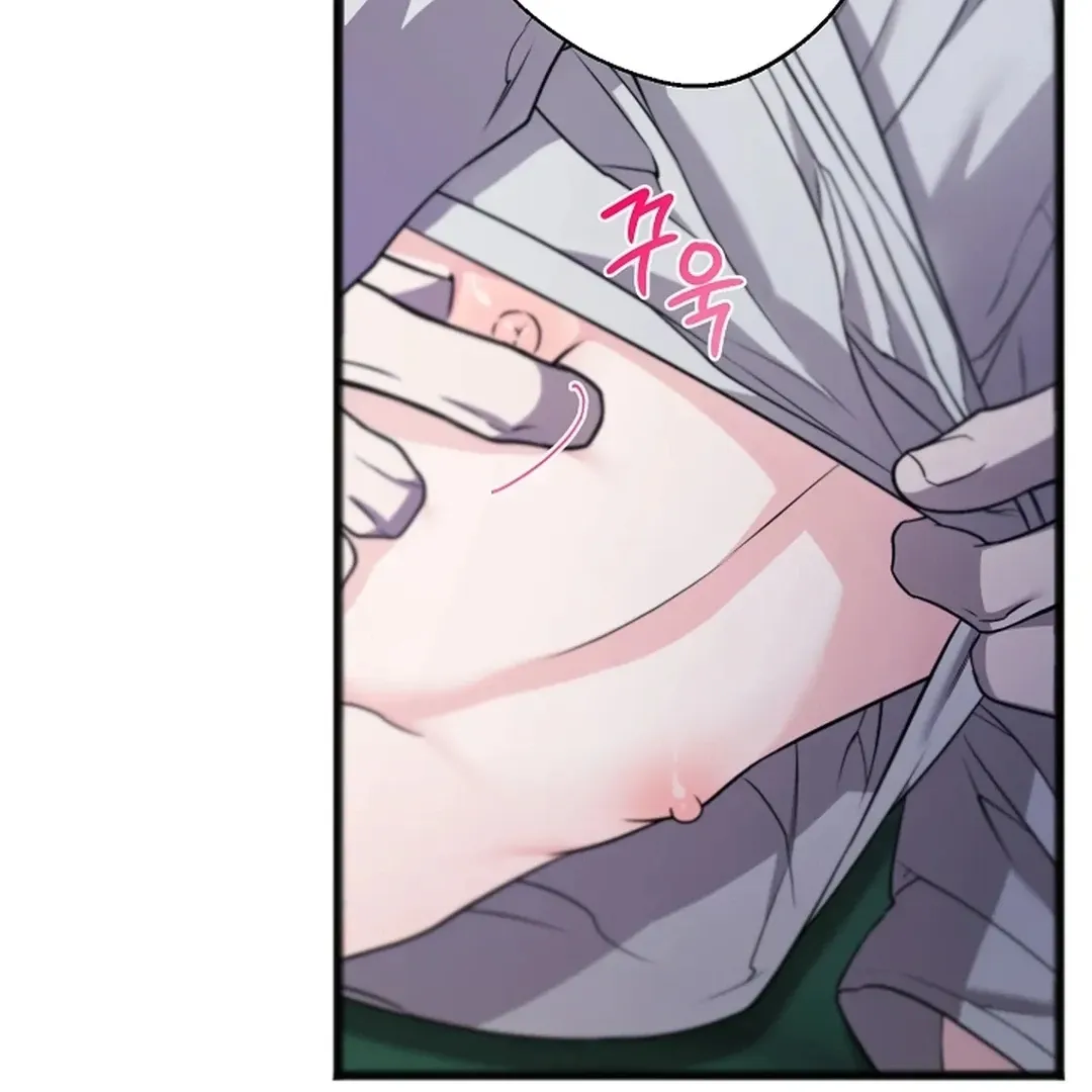 Read Excruciating pain chapter 15 image 53 on Lezhin