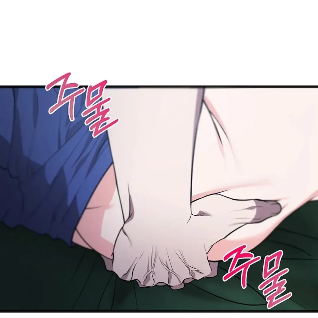 Read Excruciating pain chapter 15 image 95 on Lezhin