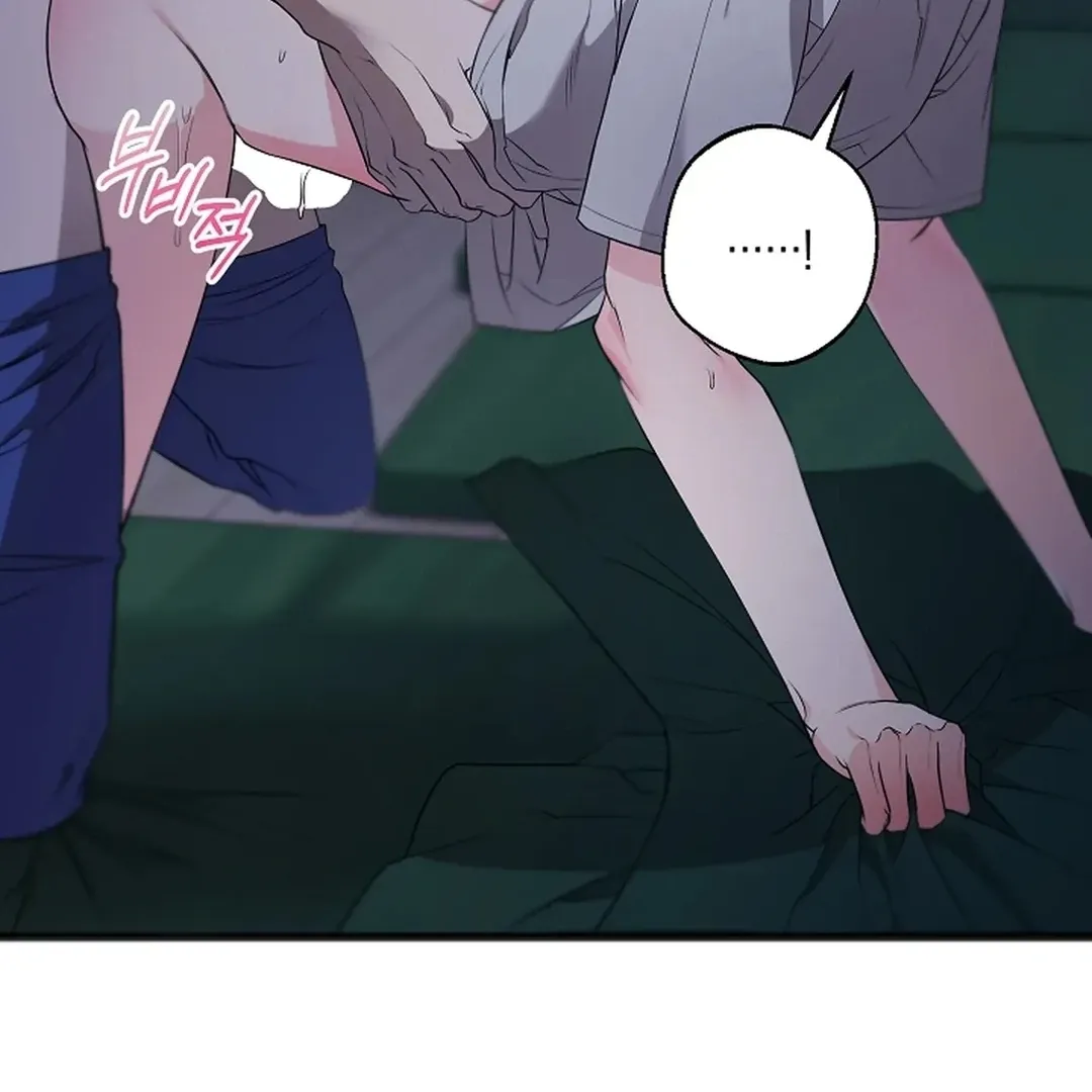 Read Excruciating pain chapter 16 image 17 on Lezhin