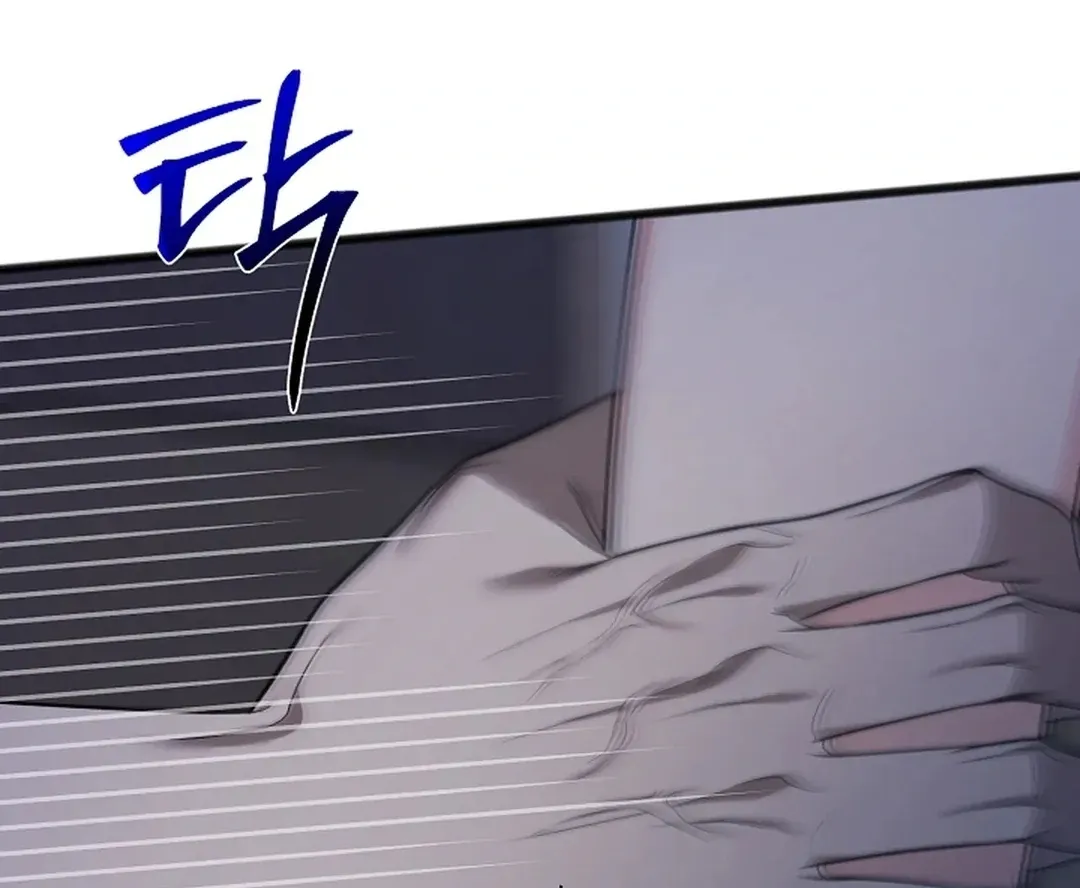Read Excruciating pain chapter 16 image 42 on Lezhin