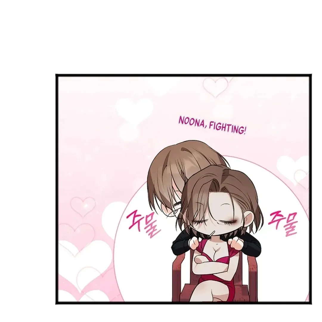 Read Excruciating pain chapter 16 image 80 on Lezhin