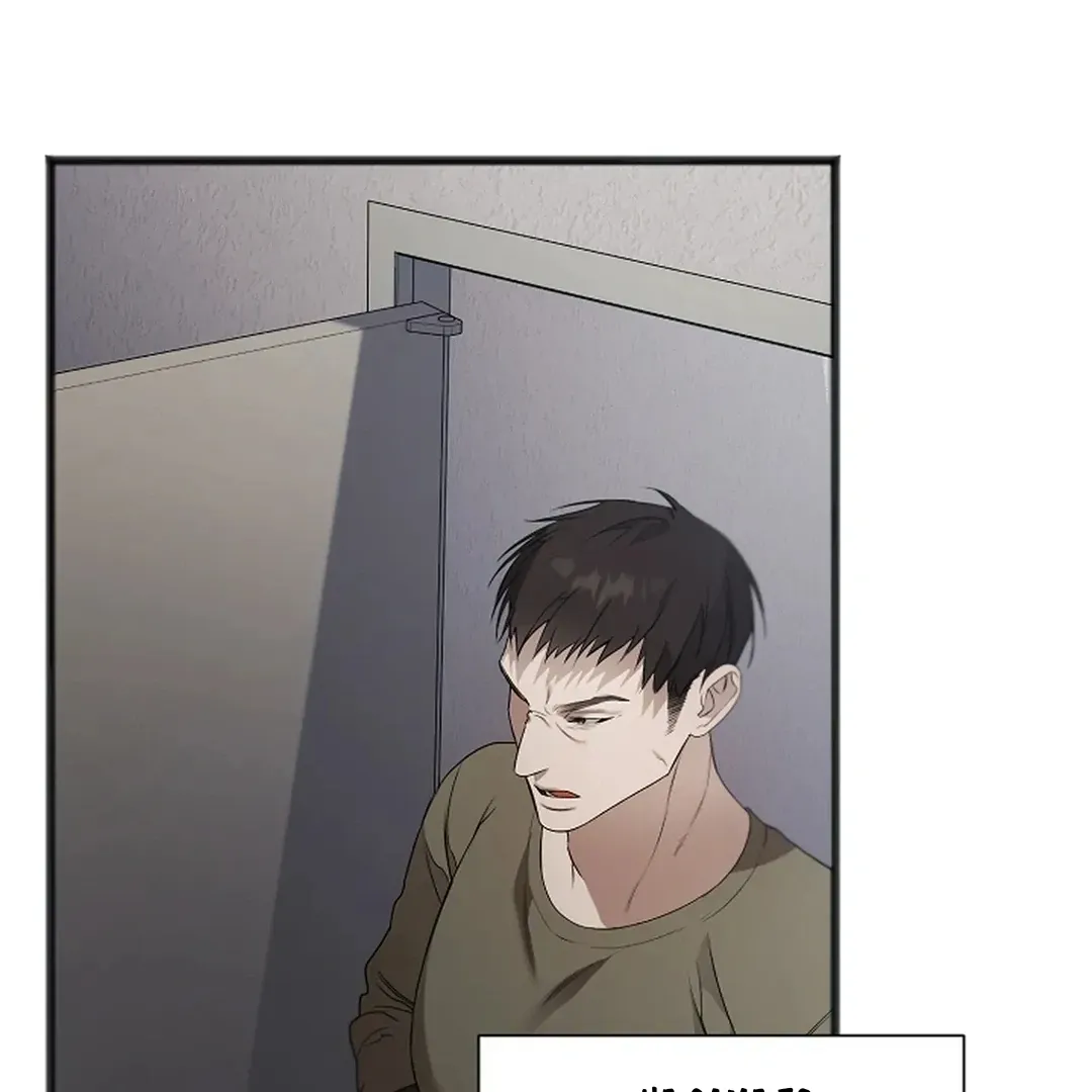 Read Excruciating pain chapter 16 image 95 on Lezhin