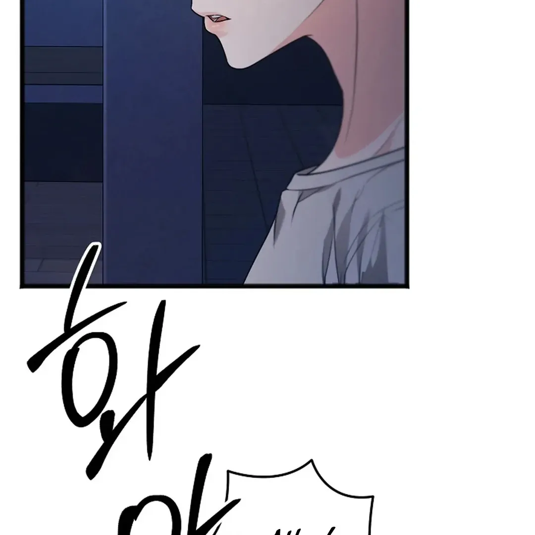 Read Excruciating pain chapter 17 image 106 on Lezhin