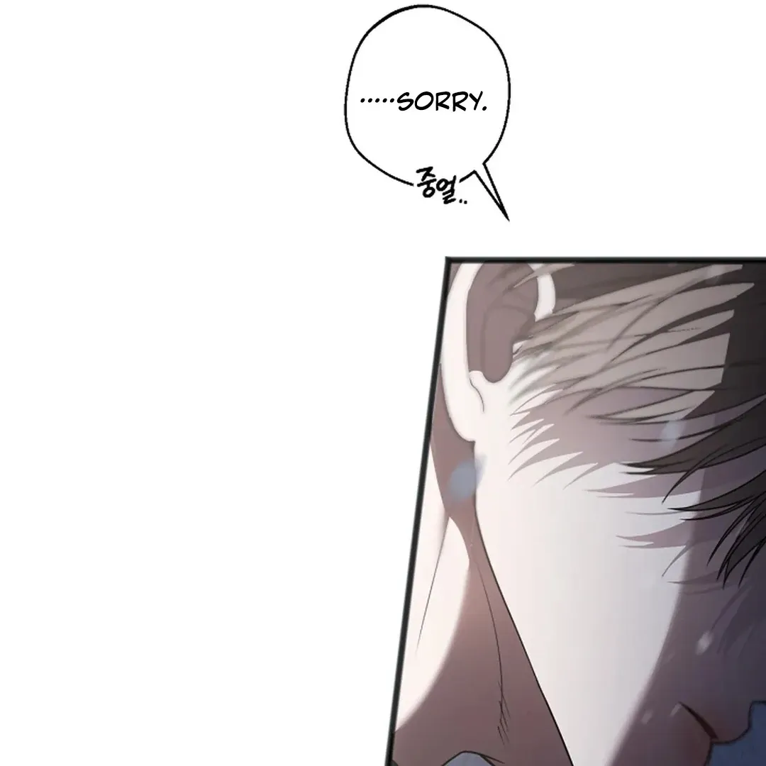 Read Excruciating pain chapter 17 image 16 on Lezhin