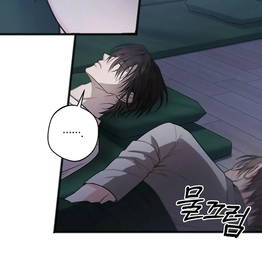 Read Excruciating pain chapter 17 image 45 on Lezhin