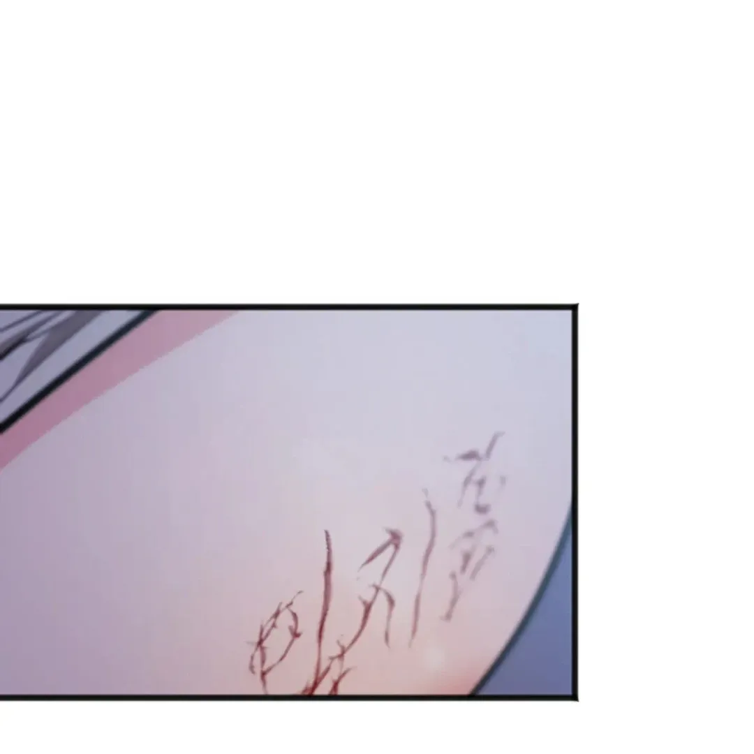 Read Excruciating pain chapter 17 image 65 on Lezhin