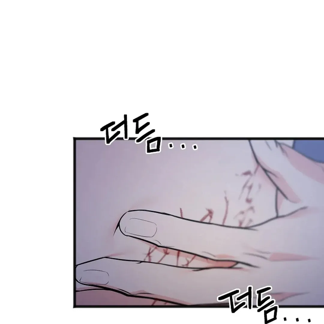Read Excruciating pain chapter 17 image 66 on Lezhin