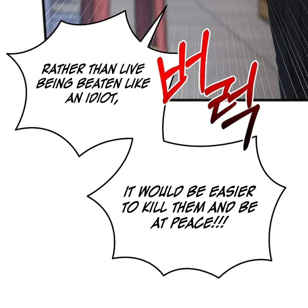 Read Excruciating pain chapter 17 image 7 on Lezhin