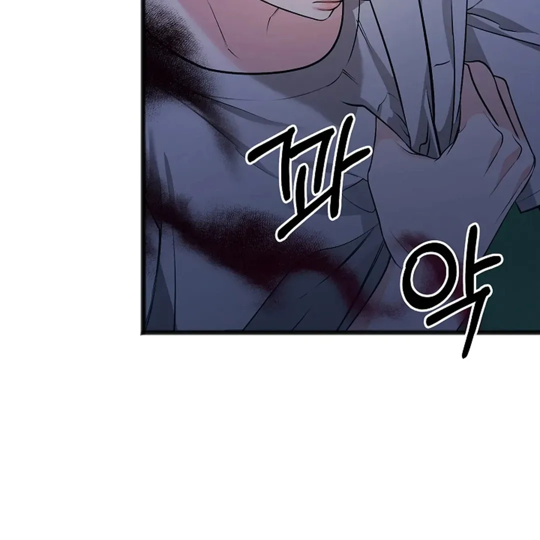 Read Excruciating pain chapter 17 image 75 on Lezhin