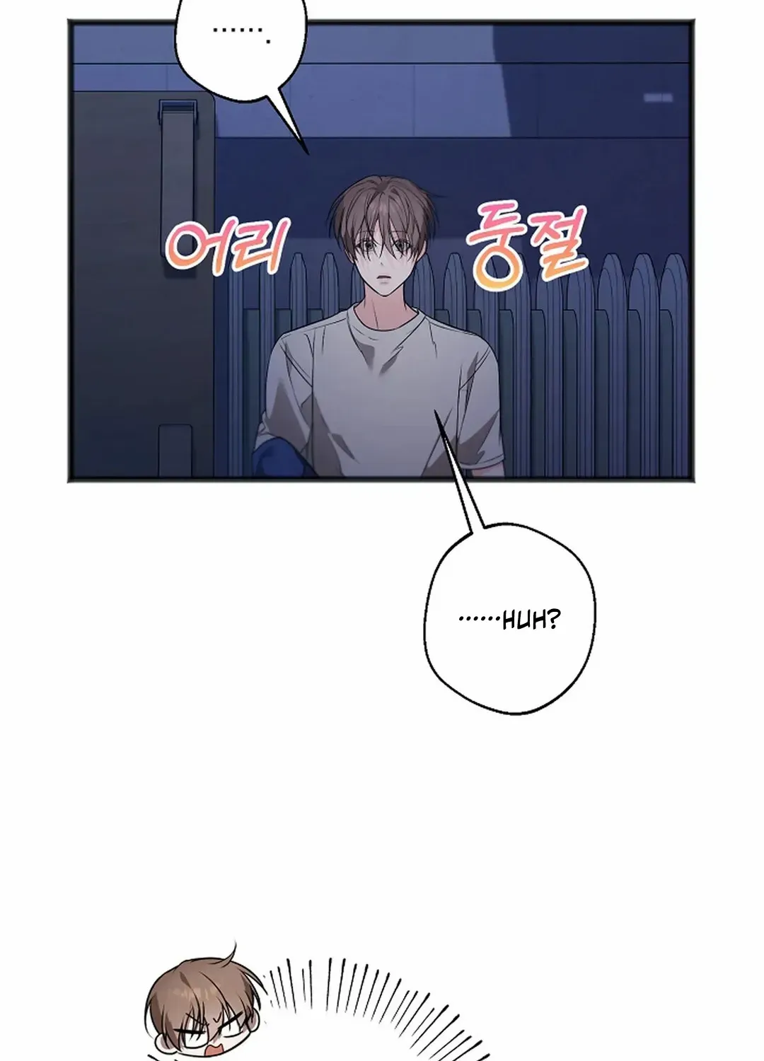 Read Excruciating pain chapter 18 image 15 on Lezhin