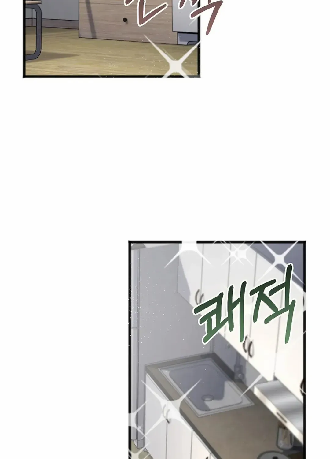 Read Excruciating pain chapter 18 image 63 on Lezhin