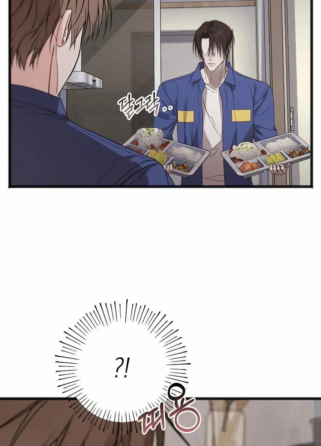 Read Excruciating pain chapter 18 image 75 on Lezhin