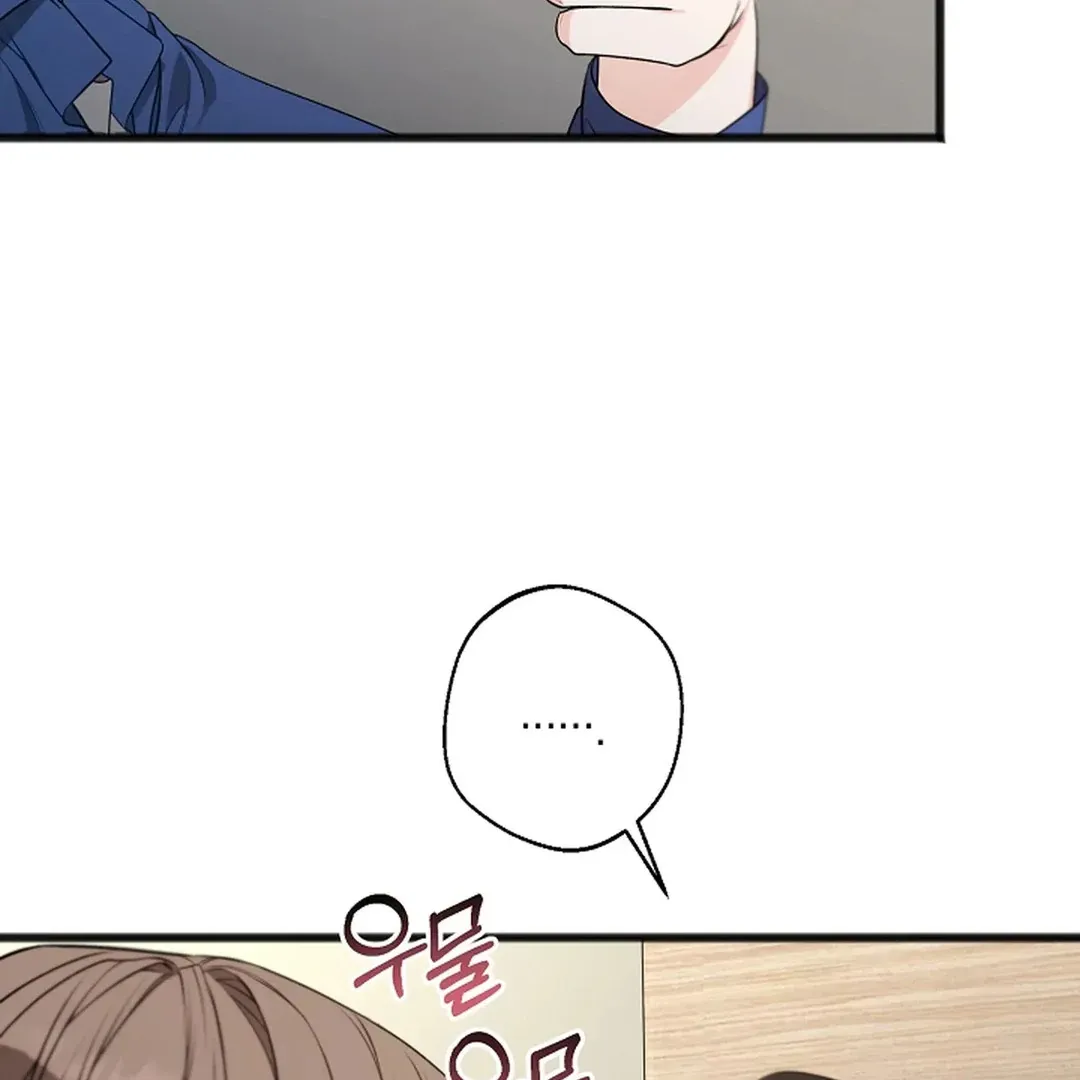Read Excruciating pain chapter 19 image 20 on Lezhin