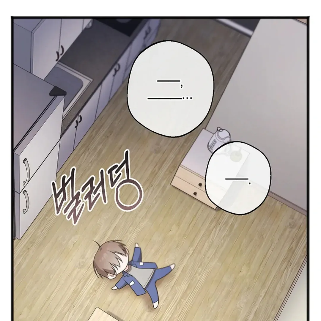 Read Excruciating pain chapter 19 image 39 on Lezhin