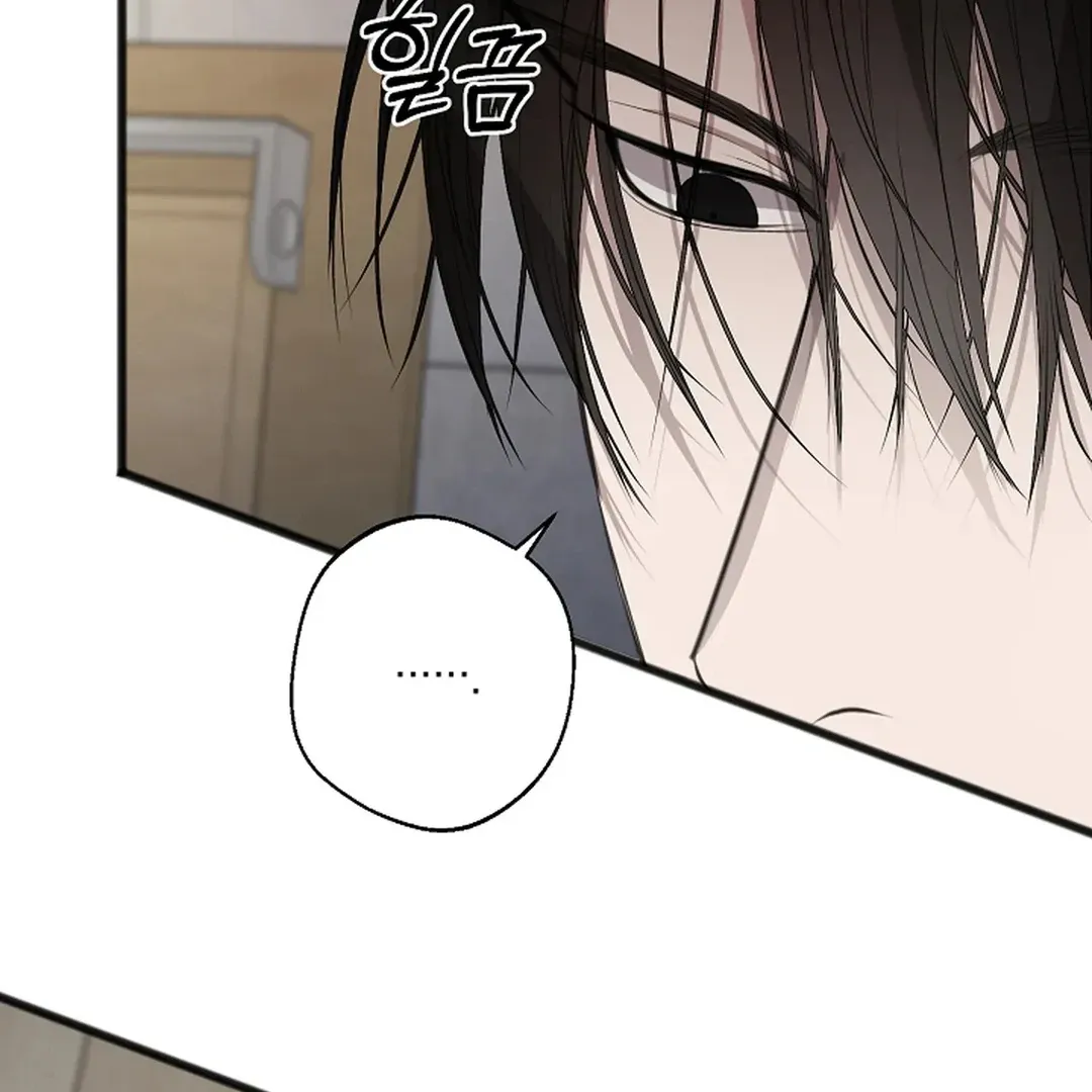 Read Excruciating pain chapter 2 image 107 on Lezhin