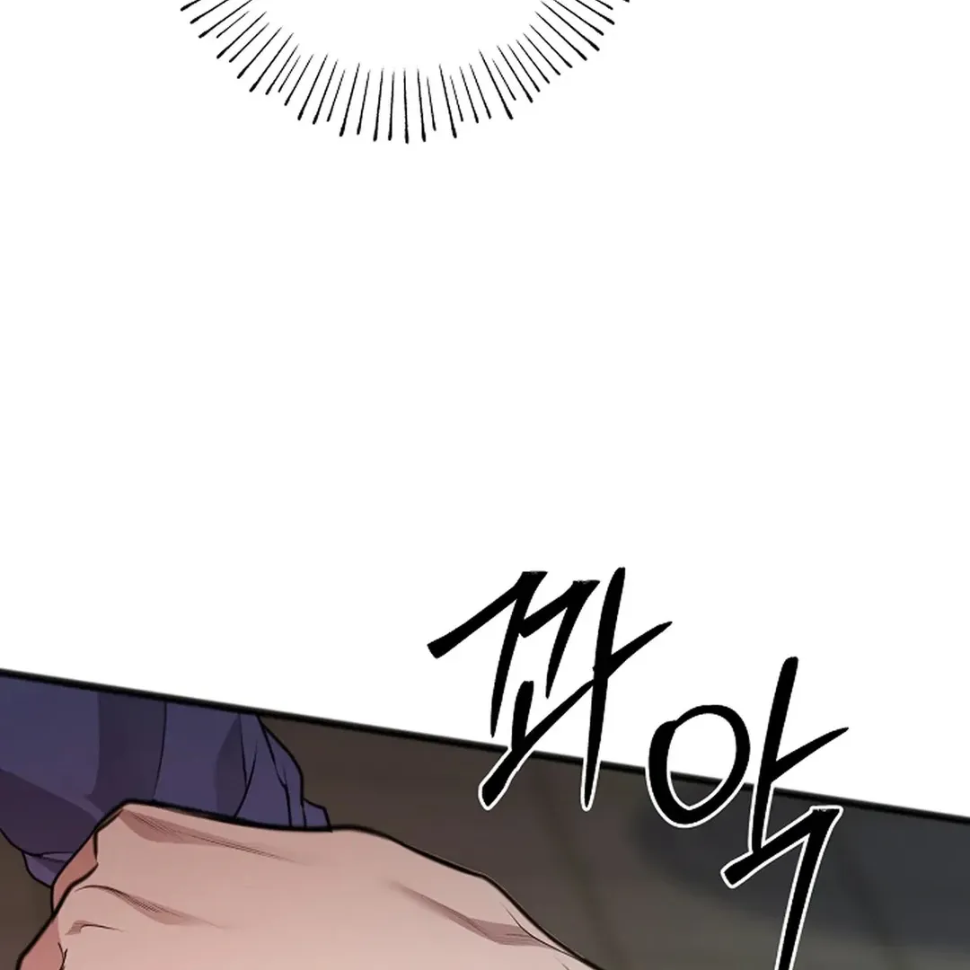 Read Excruciating pain chapter 2 image 127 on Lezhin