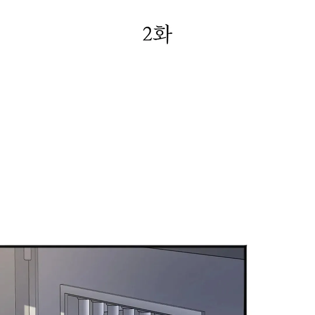 Read Excruciating pain chapter 2 image 31 on Lezhin