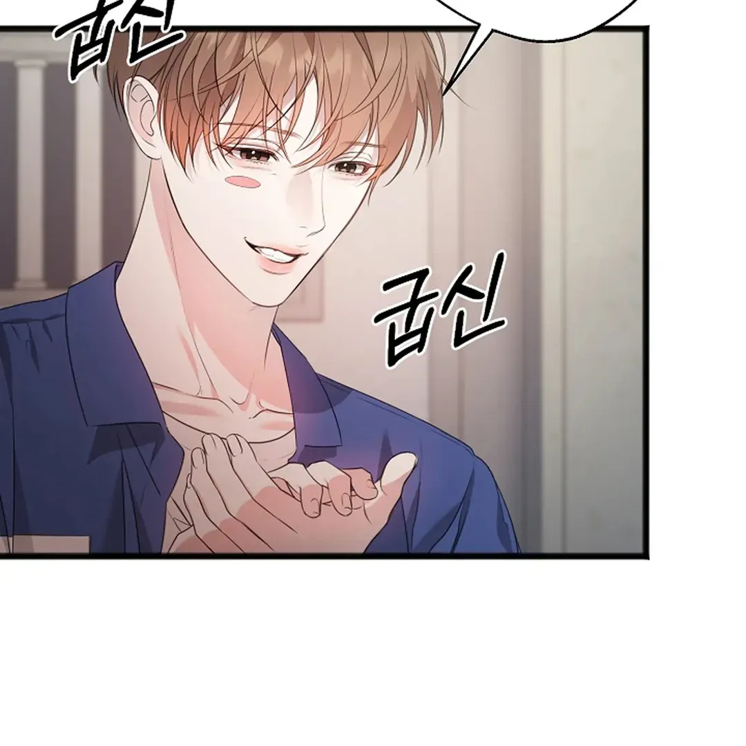 Read Excruciating pain chapter 2 image 49 on Lezhin