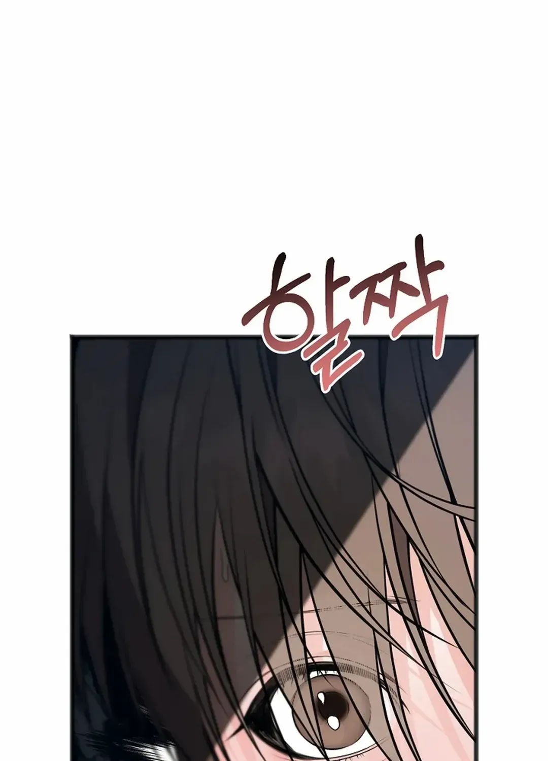 Read Excruciating pain chapter 20 image 51 on Lezhin