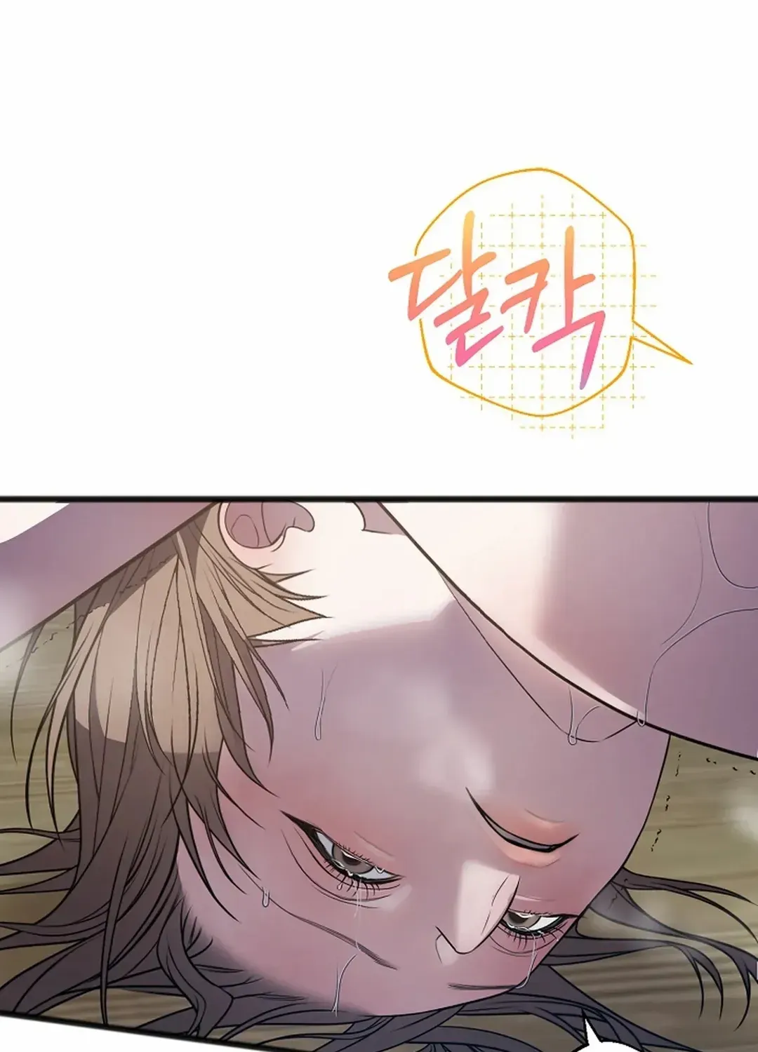 Read Excruciating pain chapter 20 image 66 on Lezhin