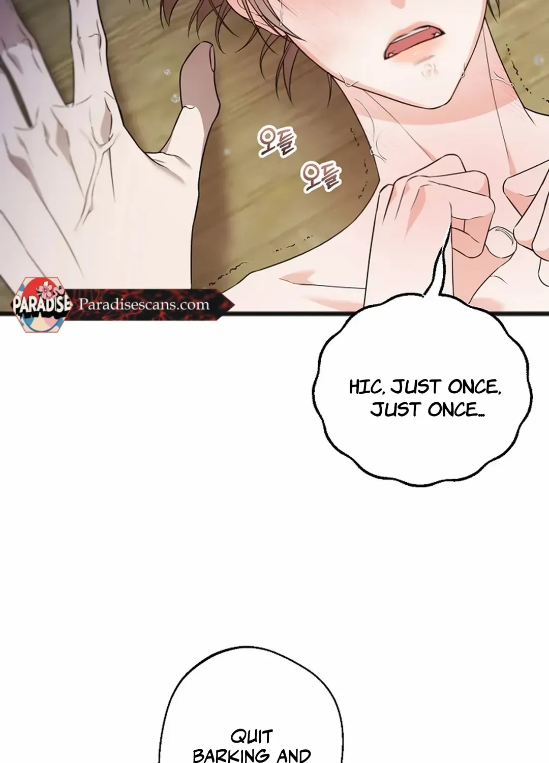 Read Excruciating pain chapter 21 image 34 on Lezhin