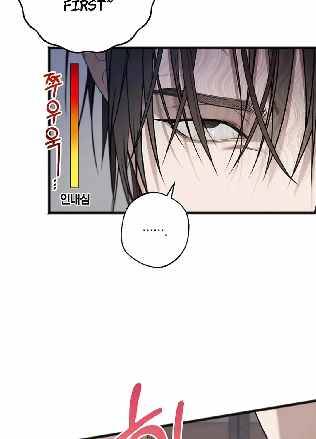Read Excruciating pain chapter 21 image 36 on Lezhin