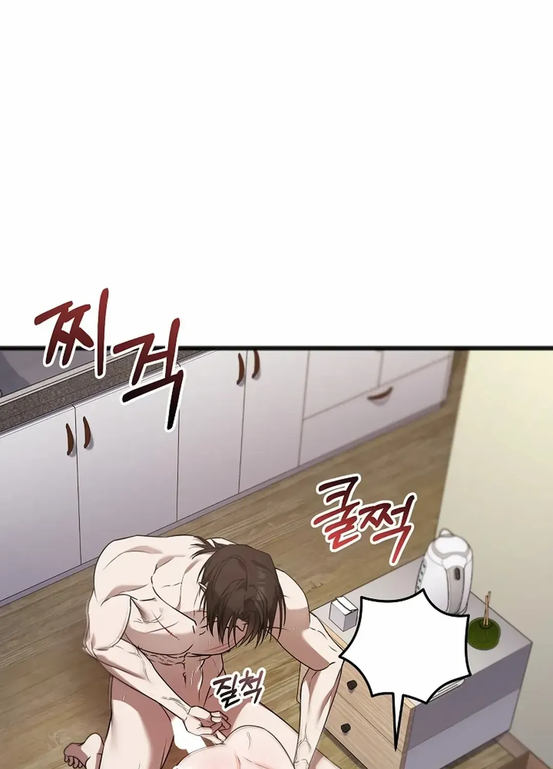 Read Excruciating pain chapter 21 image 4 on Lezhin