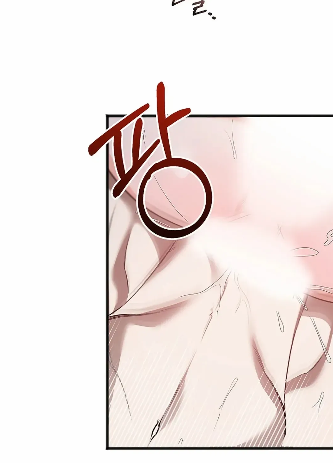 Read Excruciating pain chapter 21 image 72 on Lezhin
