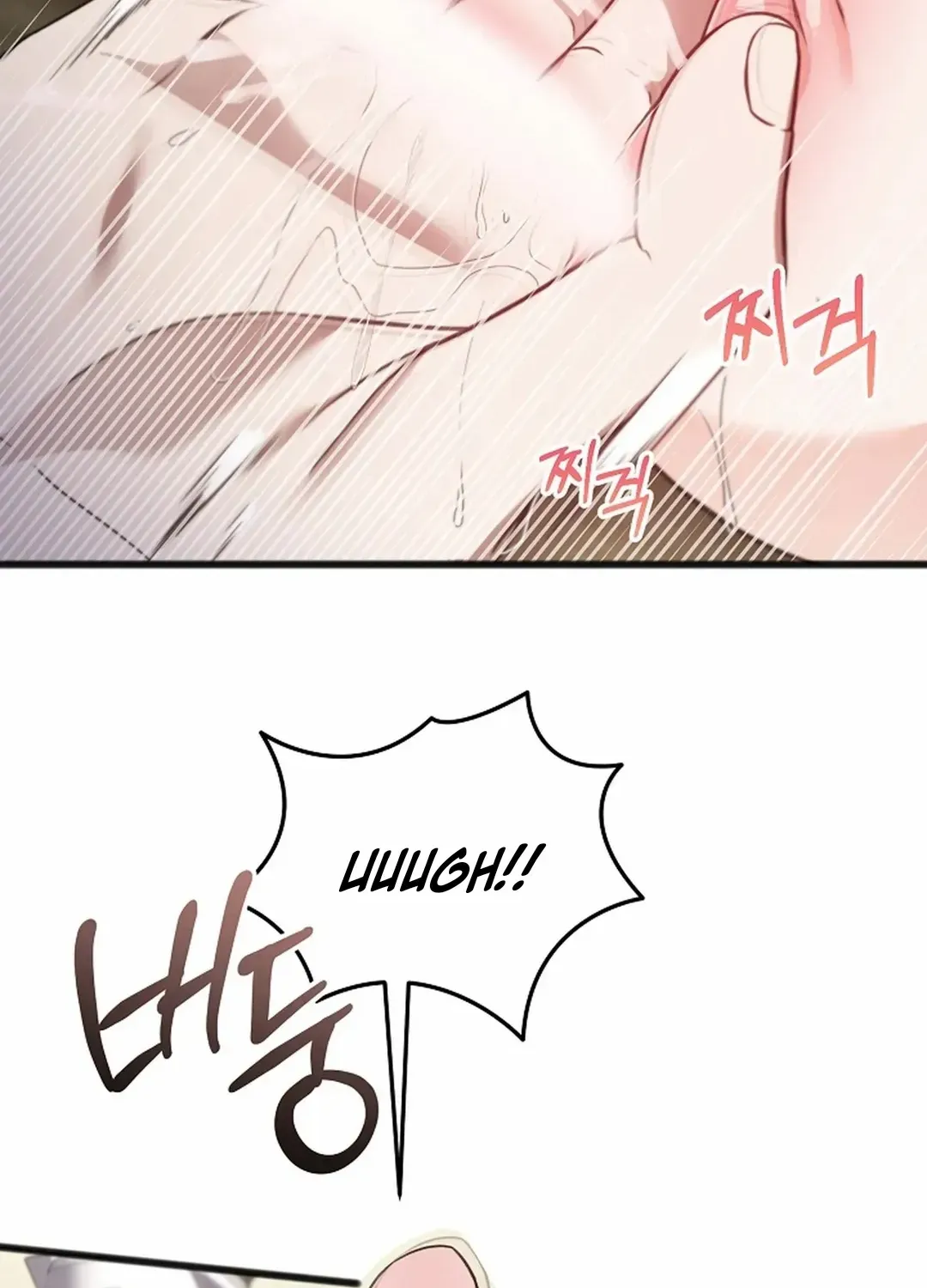 Read Excruciating pain chapter 21 image 8 on Lezhin