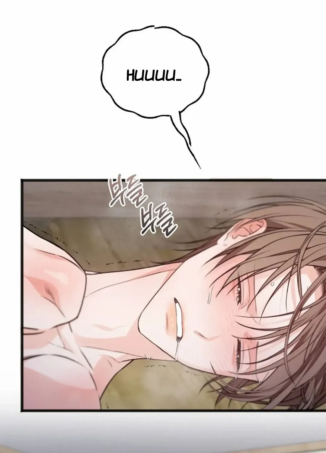 Read Excruciating pain chapter 22 image 13 on Lezhin