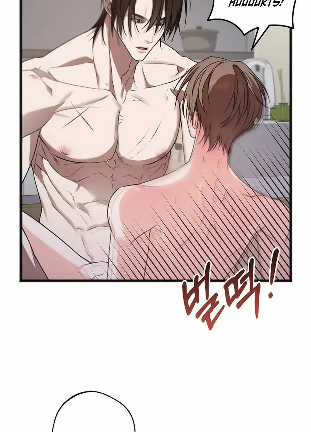 Read Excruciating pain chapter 22 image 18 on Lezhin