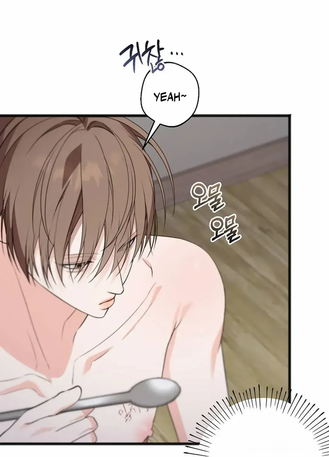Read Excruciating pain chapter 22 image 58 on Lezhin