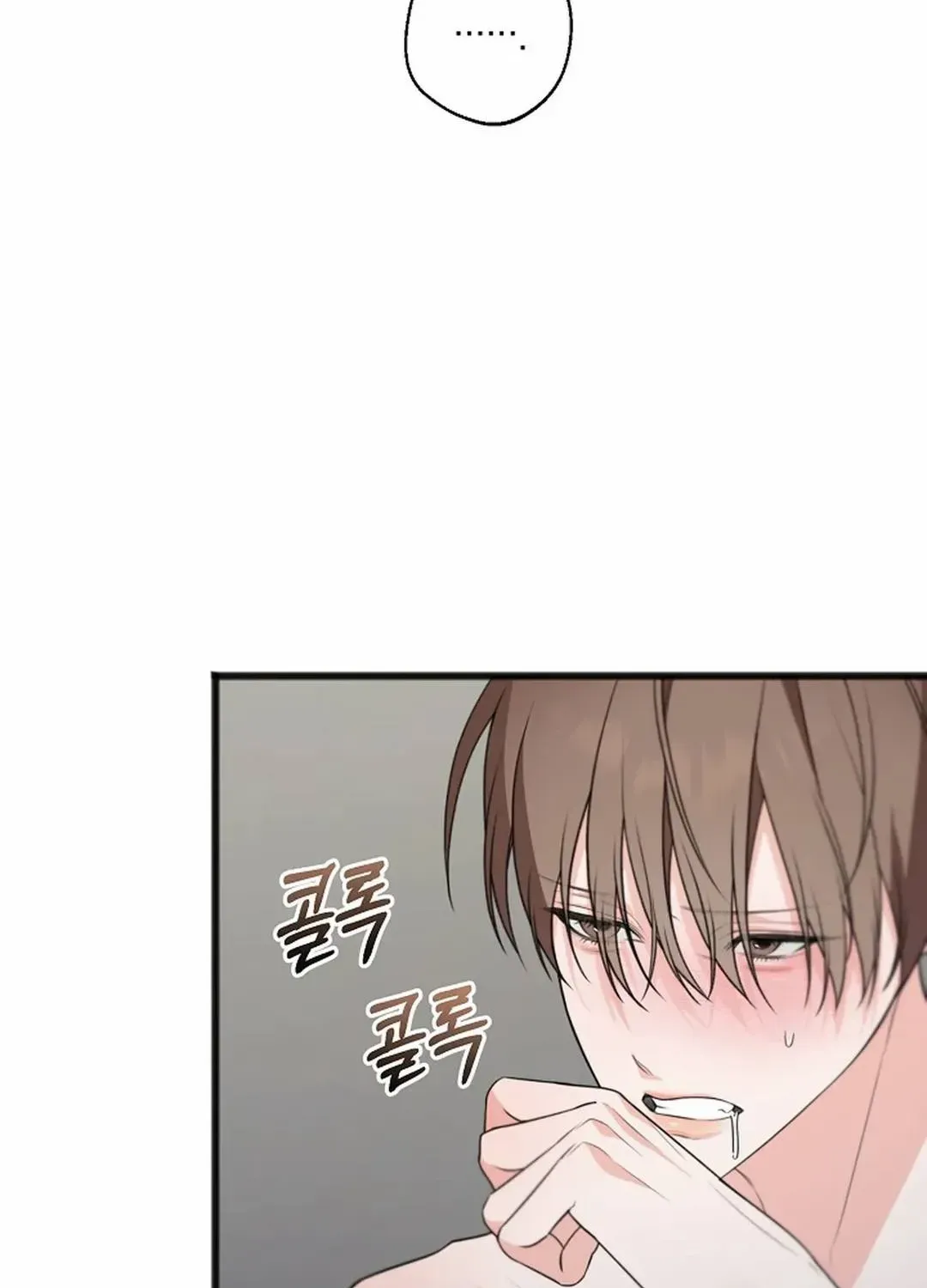 Read Excruciating pain chapter 22 image 84 on Lezhin