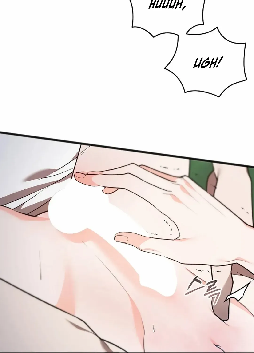 Read Excruciating pain chapter 24 image 13 on Lezhin