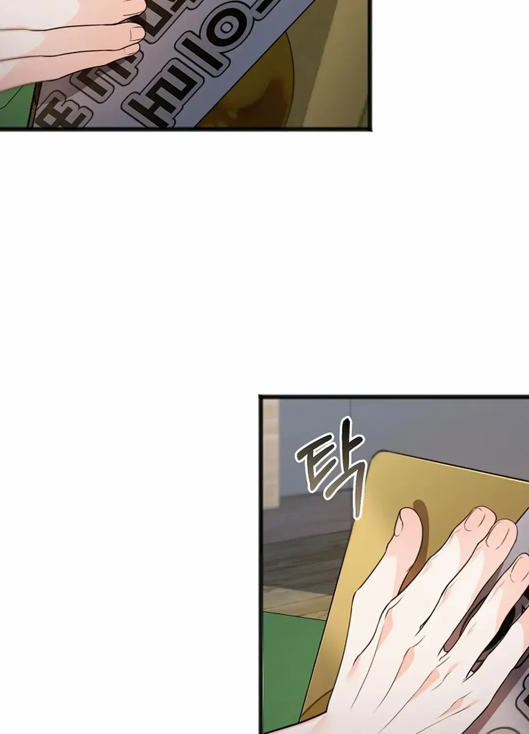 Read Excruciating pain chapter 24 image 38 on Lezhin