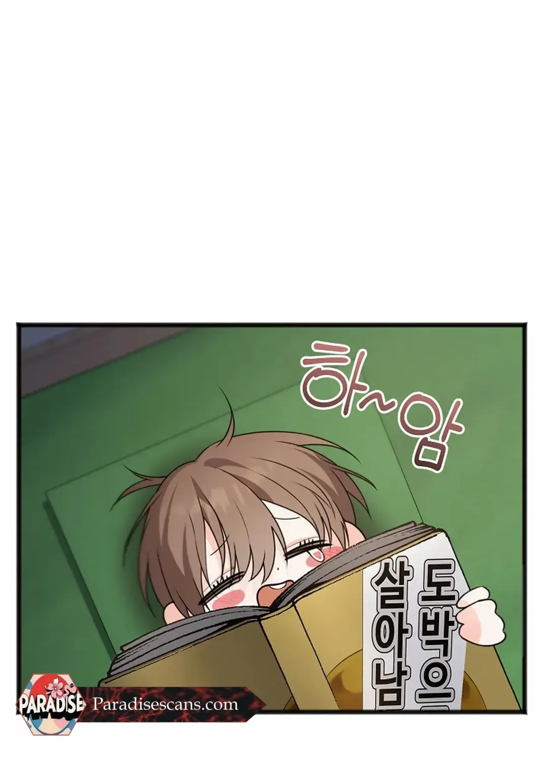 Read Excruciating pain chapter 24 image 58 on Lezhin