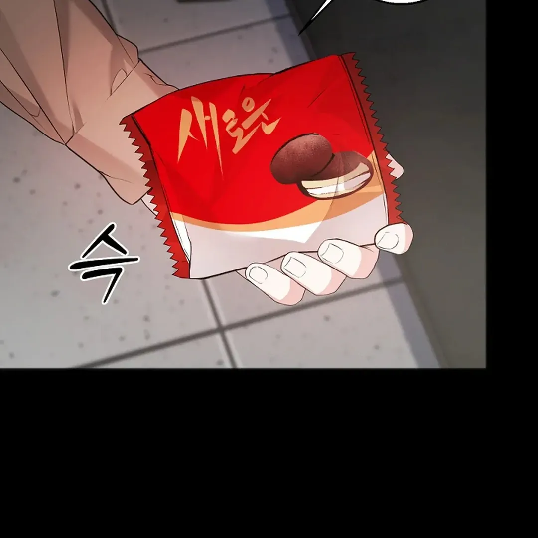 Read Excruciating pain chapter 3 image 21 on Lezhin