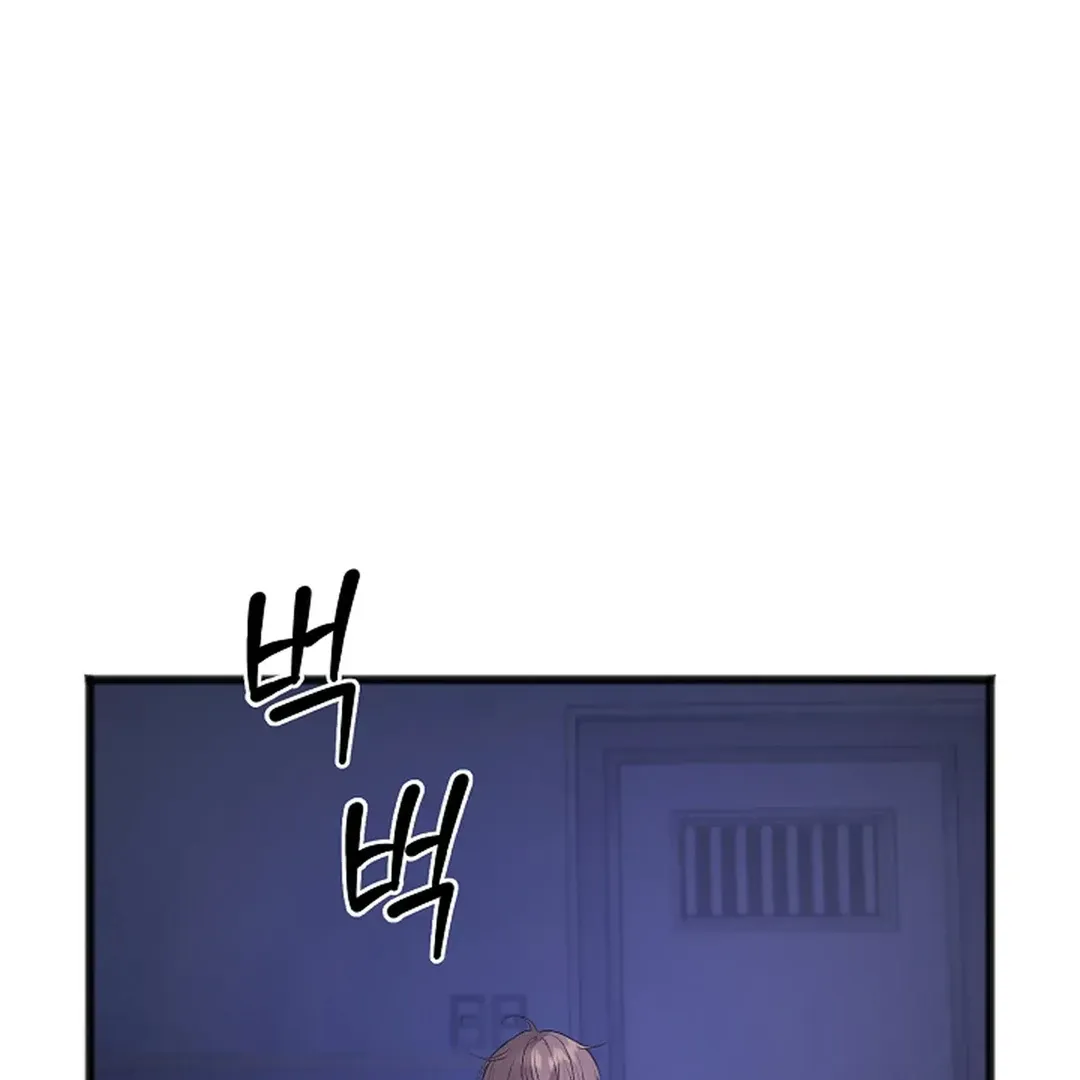 Read Excruciating pain chapter 3 image 57 on Lezhin