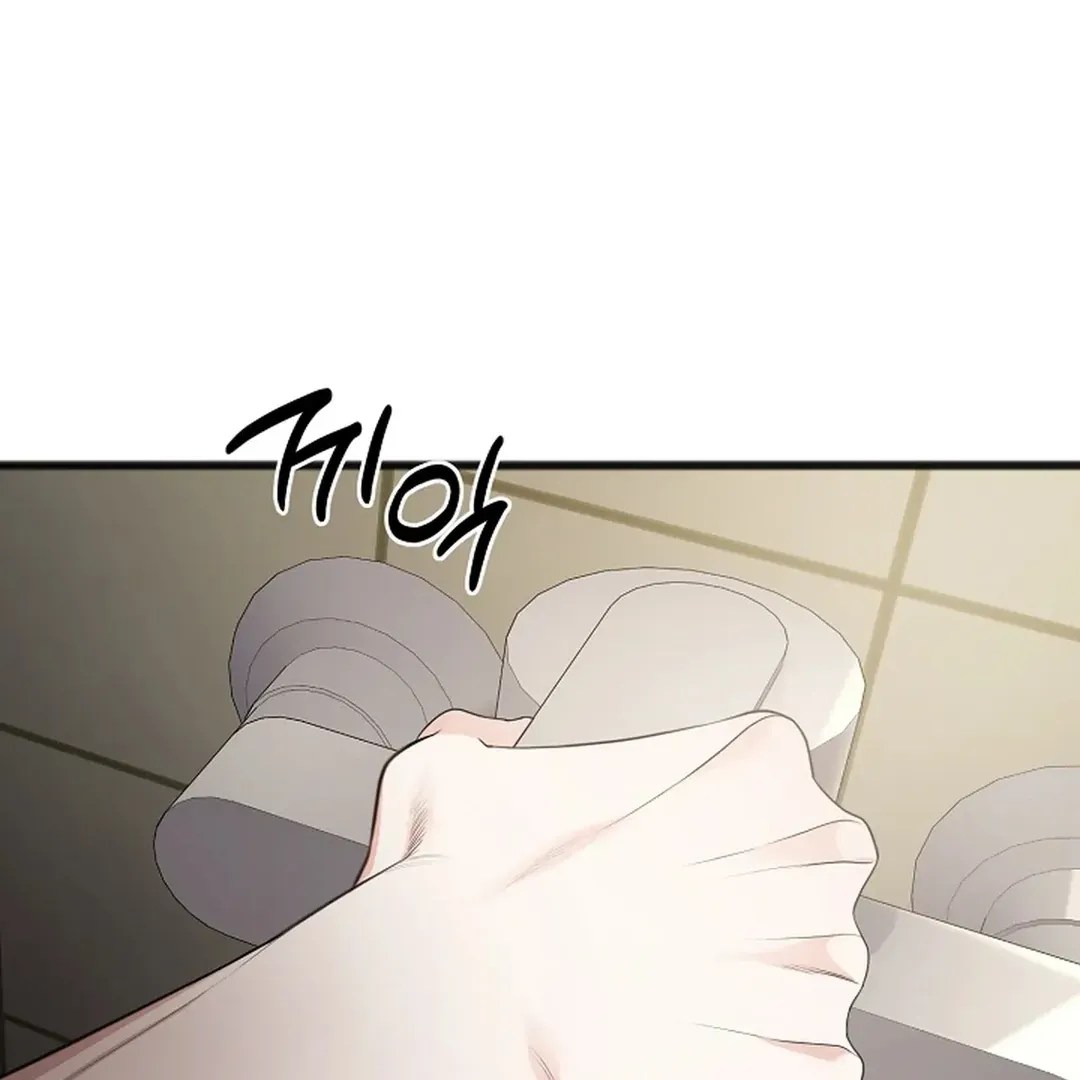 Read Excruciating pain chapter 3 image 84 on Lezhin
