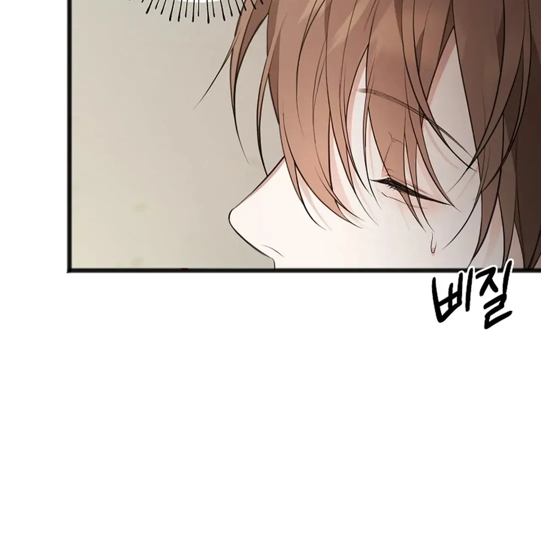 Read Excruciating pain chapter 4 image 22 on Lezhin