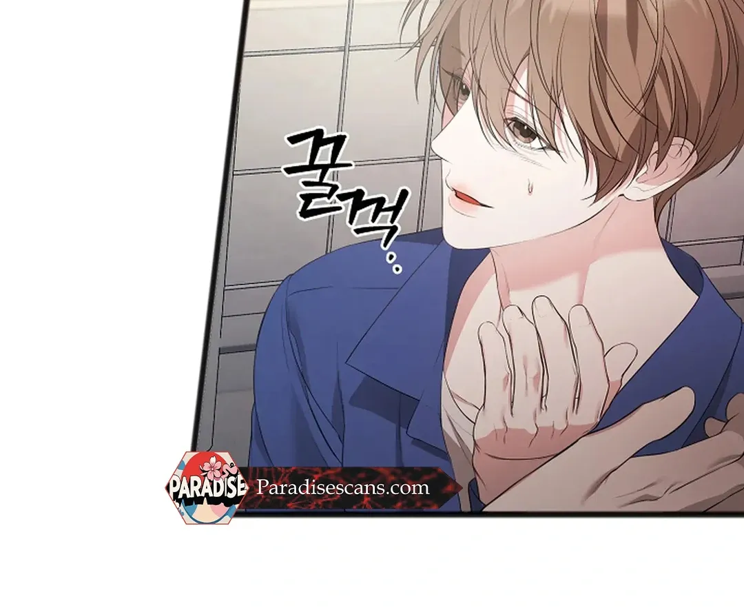Read Excruciating pain chapter 5 image 23 on Lezhin