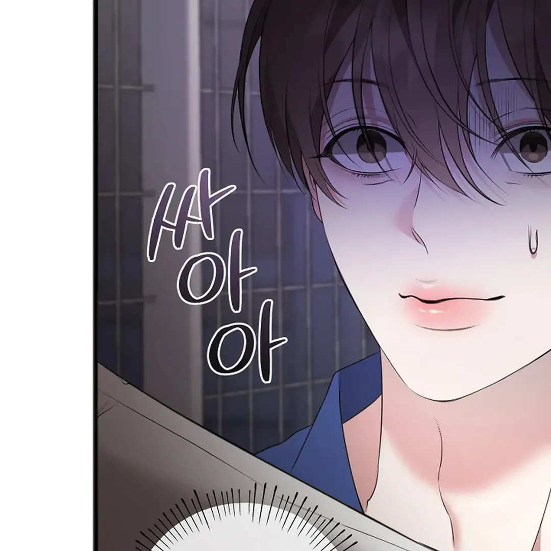 Read Excruciating pain chapter 5 image 41 on Lezhin
