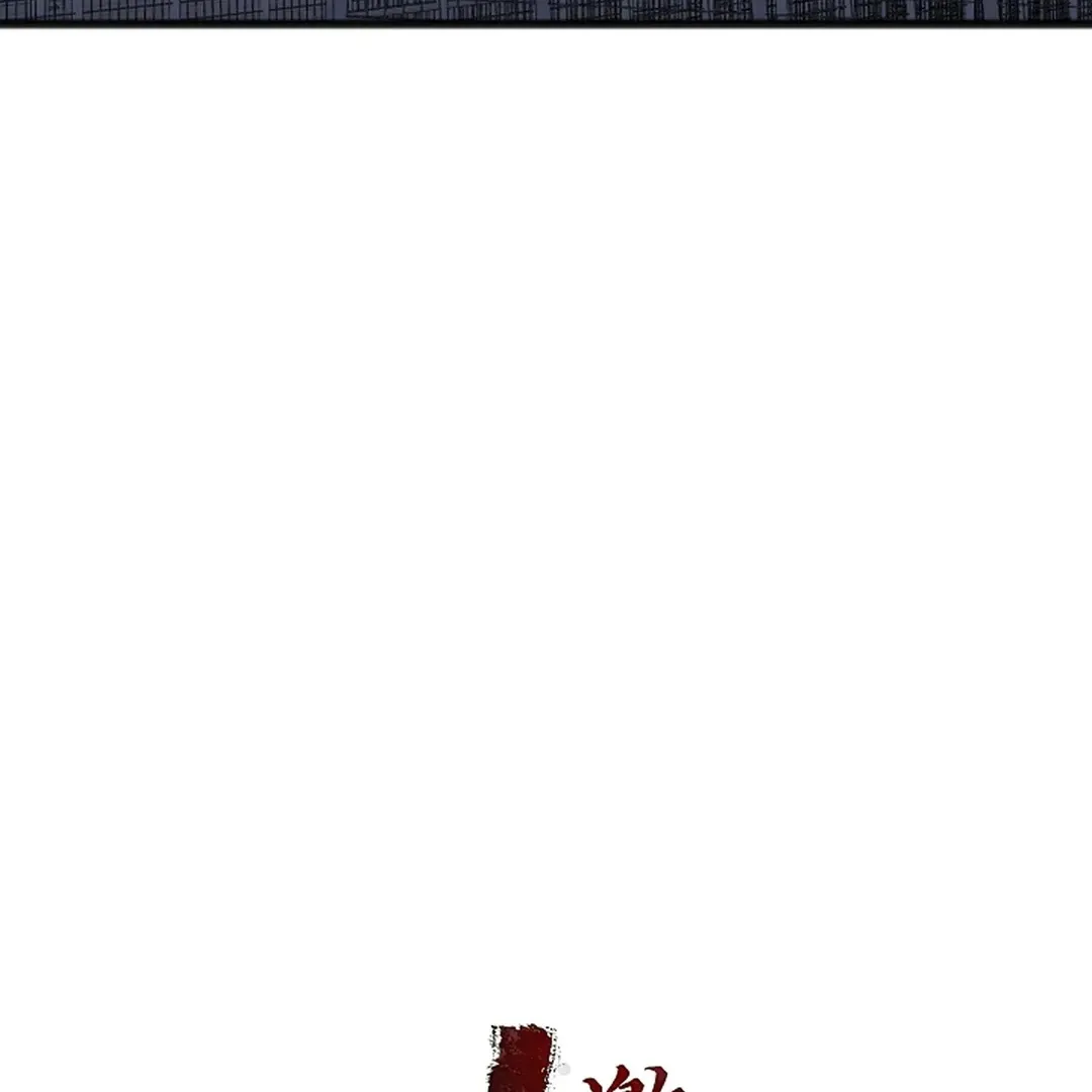 Read Excruciating pain chapter 5 image 64 on Lezhin