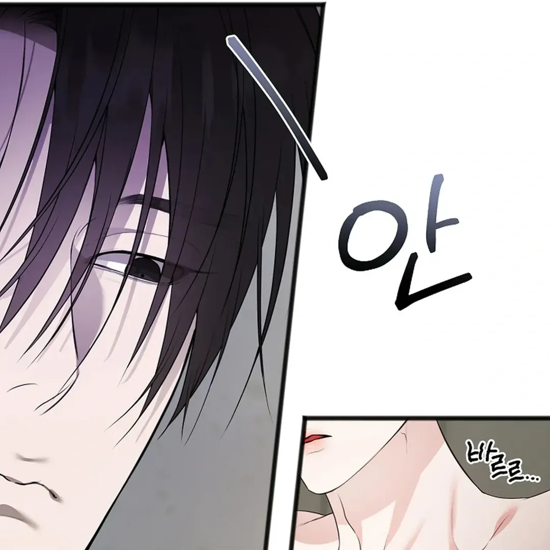 Read Excruciating pain chapter 6 image 111 on Lezhin