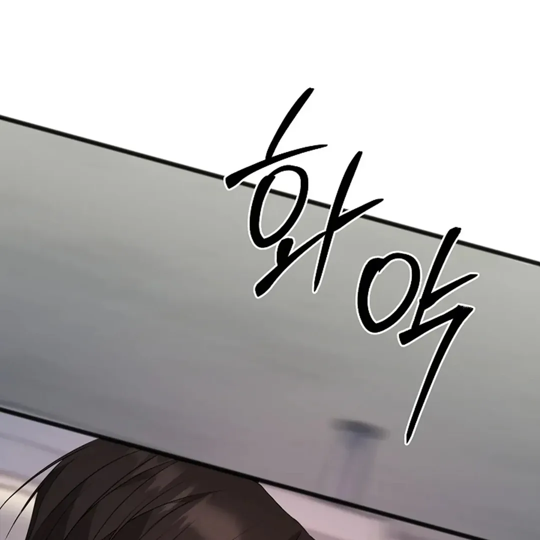Read Excruciating pain chapter 6 image 48 on Lezhin