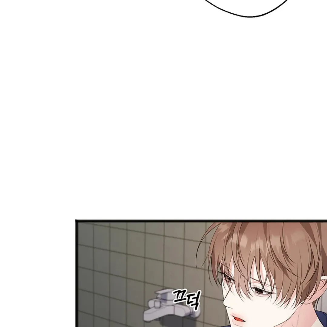 Read Excruciating pain chapter 6 image 77 on Lezhin