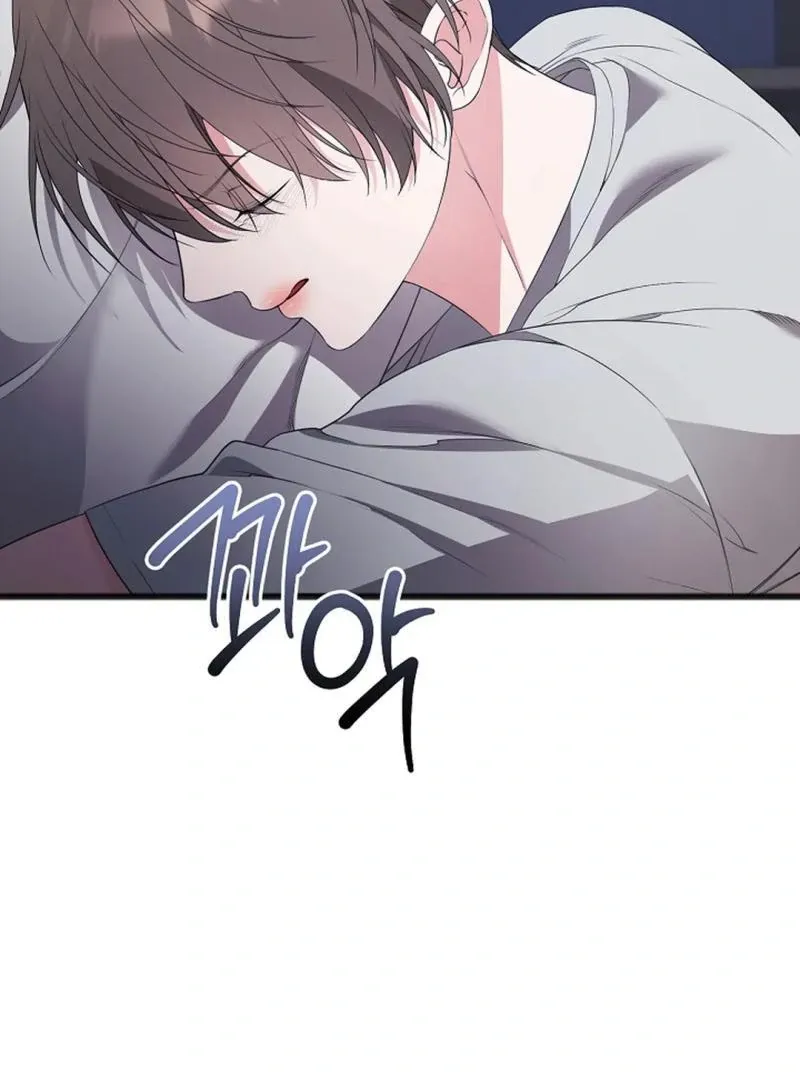 Read Excruciating pain chapter 7 image 89 on Lezhin