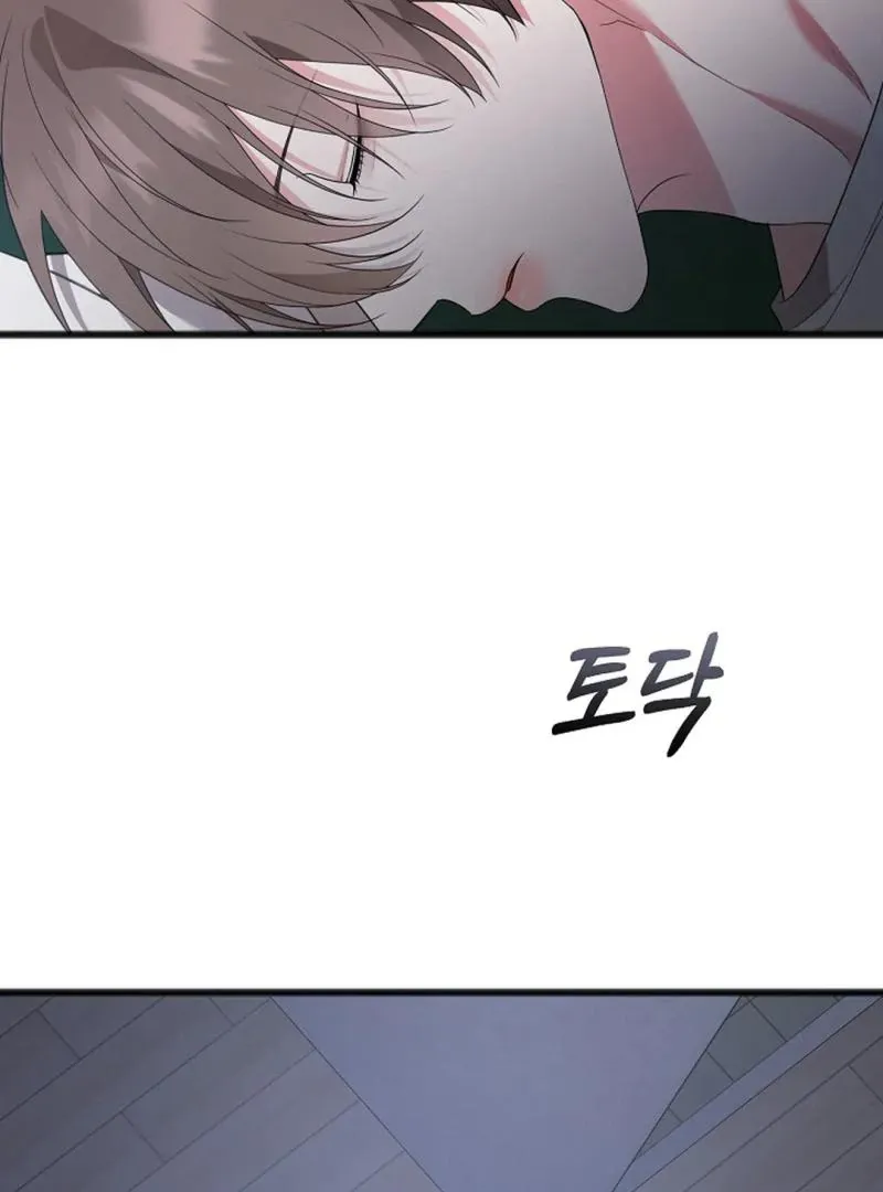 Read Excruciating pain chapter 7 image 98 on Lezhin